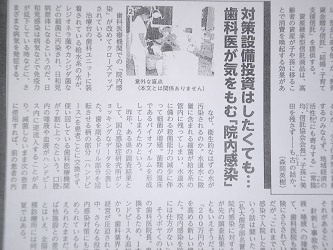 2015-09-05 190426_Face.JPG