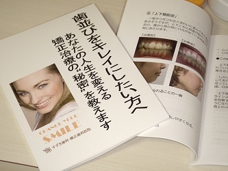 2016-11-21 203123_Face.JPG