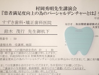 2017-05-23 114917_Face.JPG