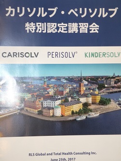 2017-06-26 091242_Face.JPG