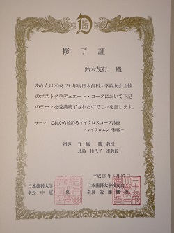 2017-08-29 203255_Face.jpg